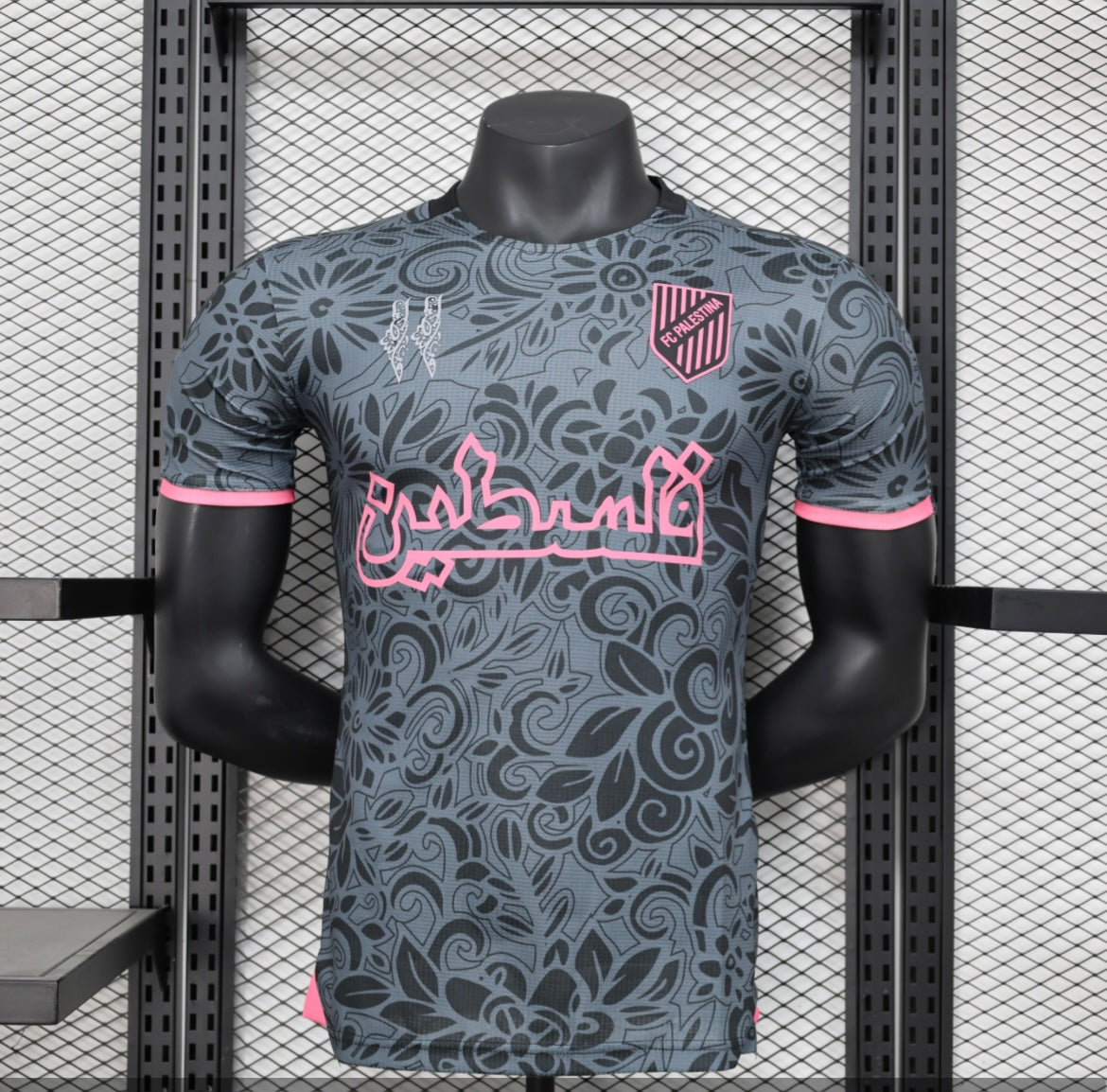 Maillot Concept Palestine